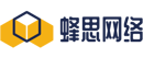 蜂思网络